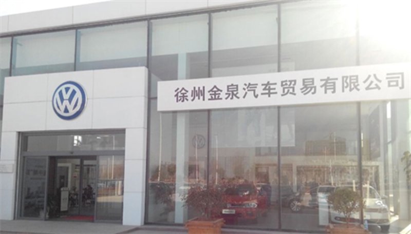老龙乡贸易商行:行业动态与市场趋势